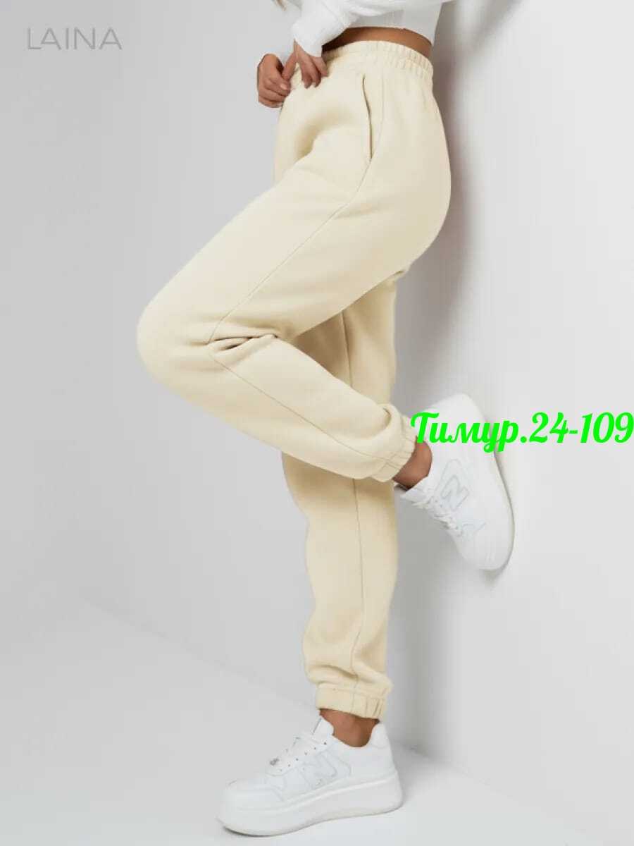 брюки джоггеры,брюки джоггеры спортивные,брюки спортивные женская,женские спортивные штаны,брюки женские