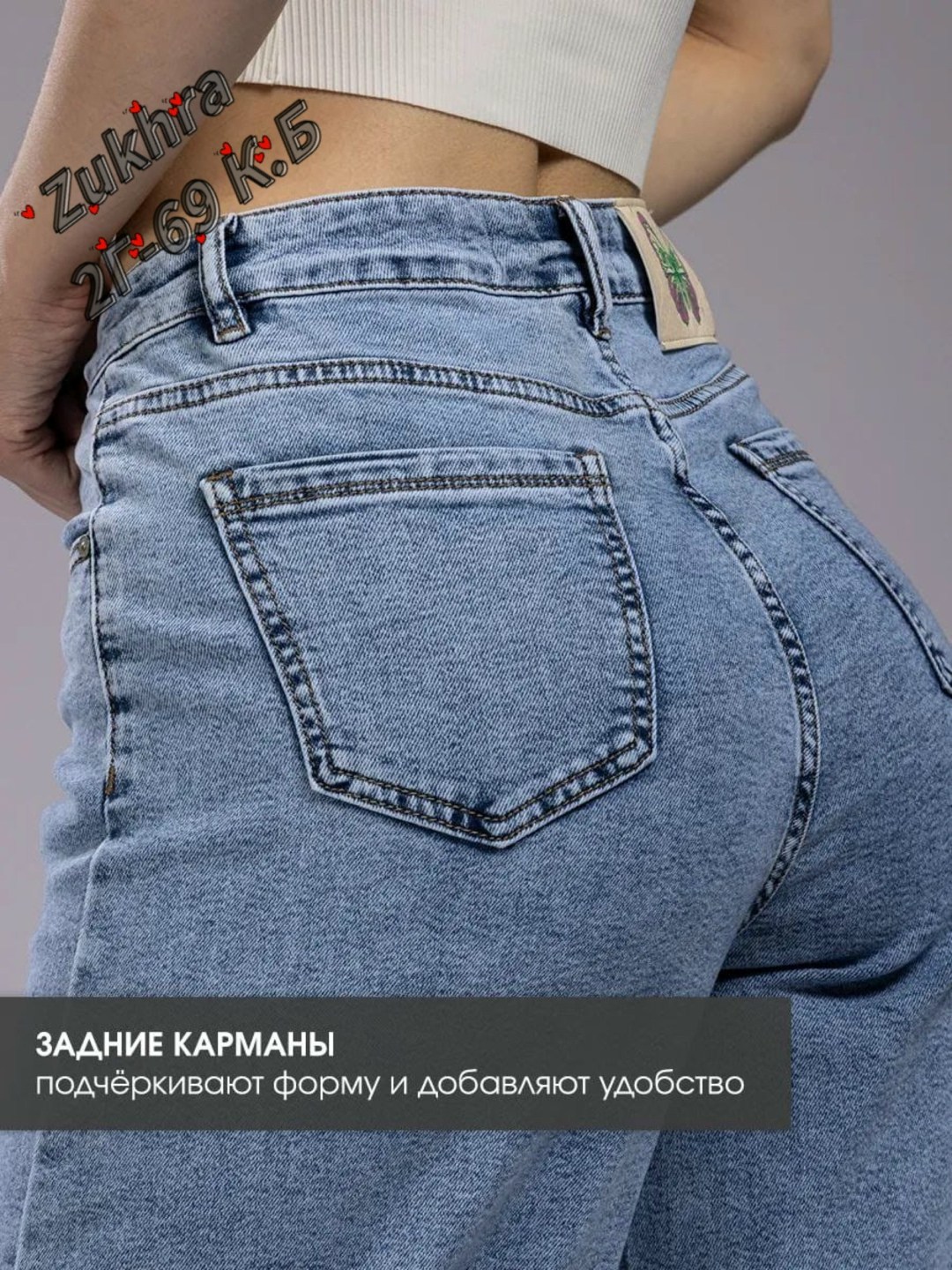 джинсы широкие,женские джинсы,джинсы,джинсы прямые,модные джинсы