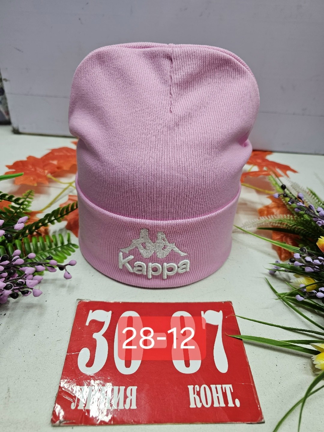 шапка двойная трикотажная,шапка двойная,шапки ,шапка трикотажная,шапочка