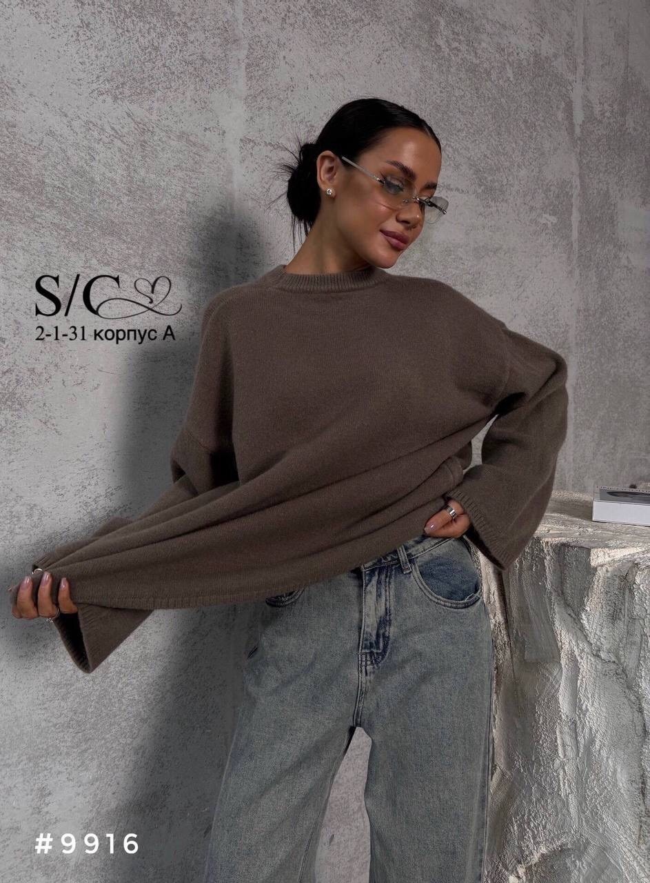 свитер,вязаные свитера,женская кофта,стильный свитер,джемпер