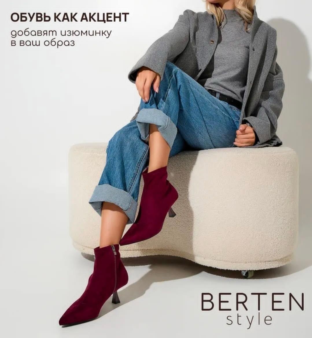 ботильоны вечерние на низкой шпильке бордовые gh collection,бордовые ботильоны,широкие бордовые ботильоны с острым носком new look,ботильоны женские,ботильоны вечерние на низкой шпильке бордовые