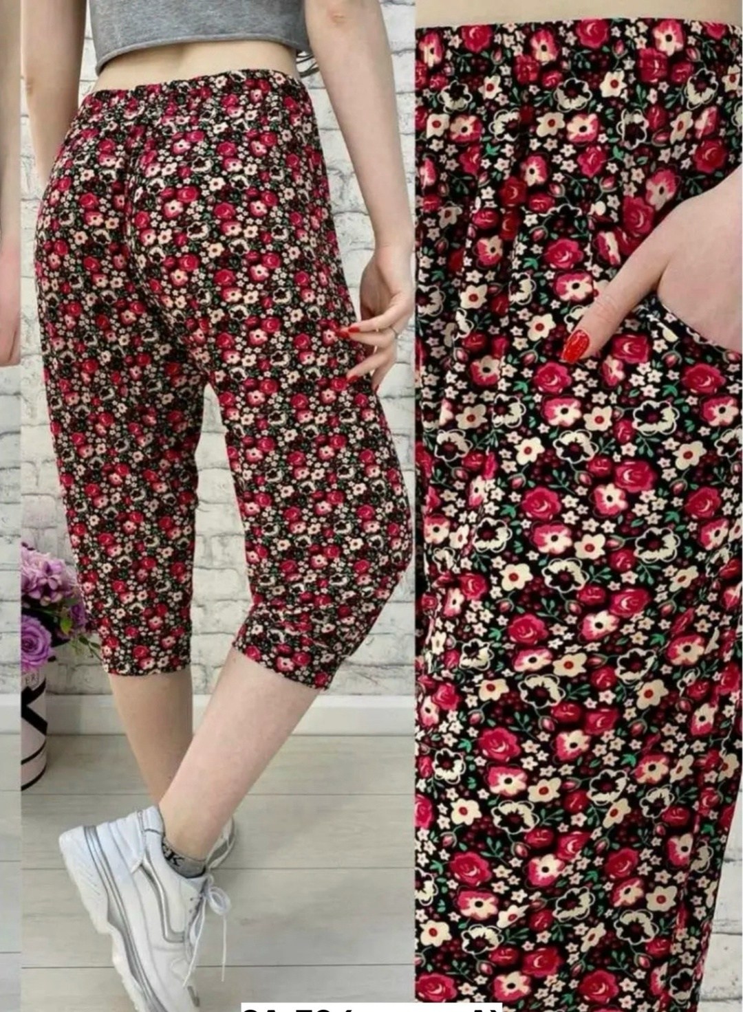 бриджи женские,бриджи капри,бриджи в цветочек,брюки бриджи,бриджи домашние