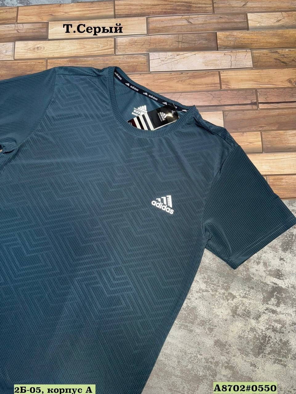 мужская футболка adidas,футболки мужские,футболки адидас,футболки для мужчин