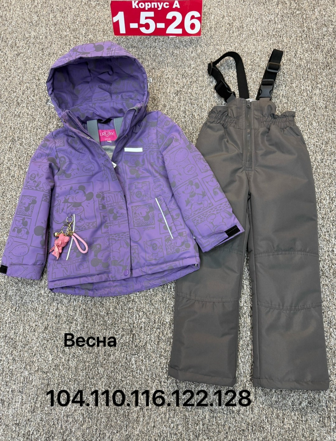 демисезонные костюмы,костюм демисезонный на девочку,костюм весна,комбинезон весна,детский костюм демисезонный