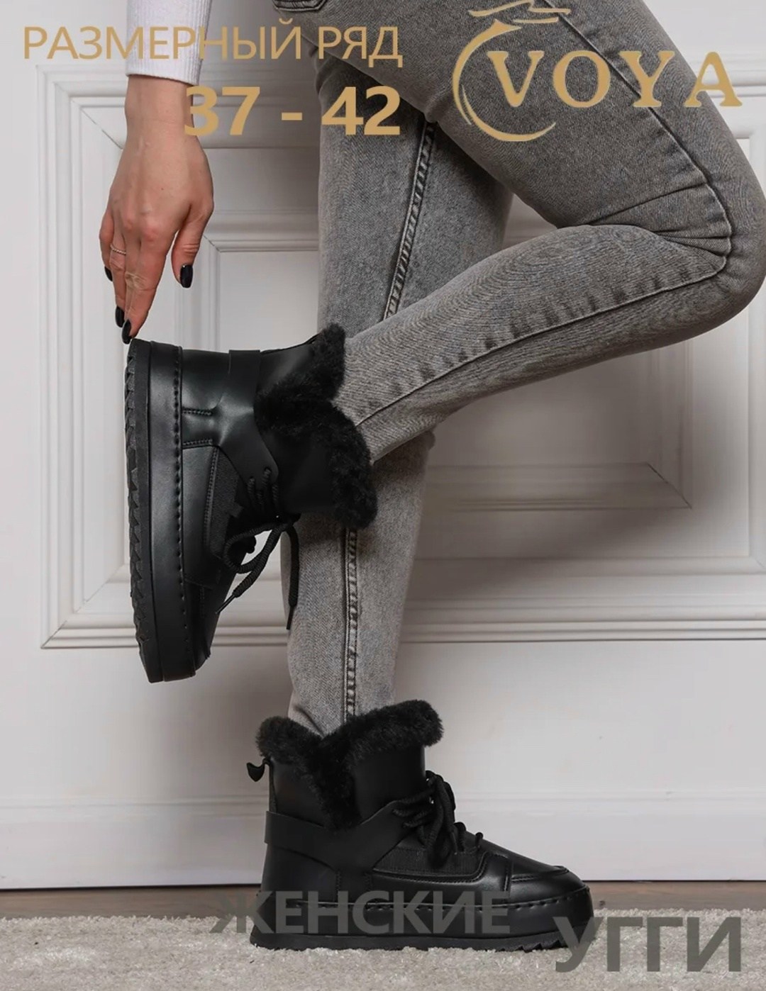 ,угги женские,зимняя ,женская  зимняя,женские зимние ботинки