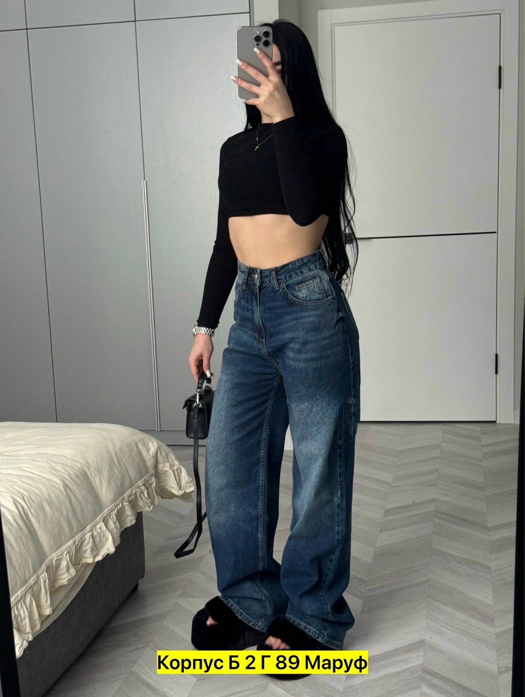 джинсы женские,джинсы палаццо,джинсы,брюки джинсы,модные джинсы