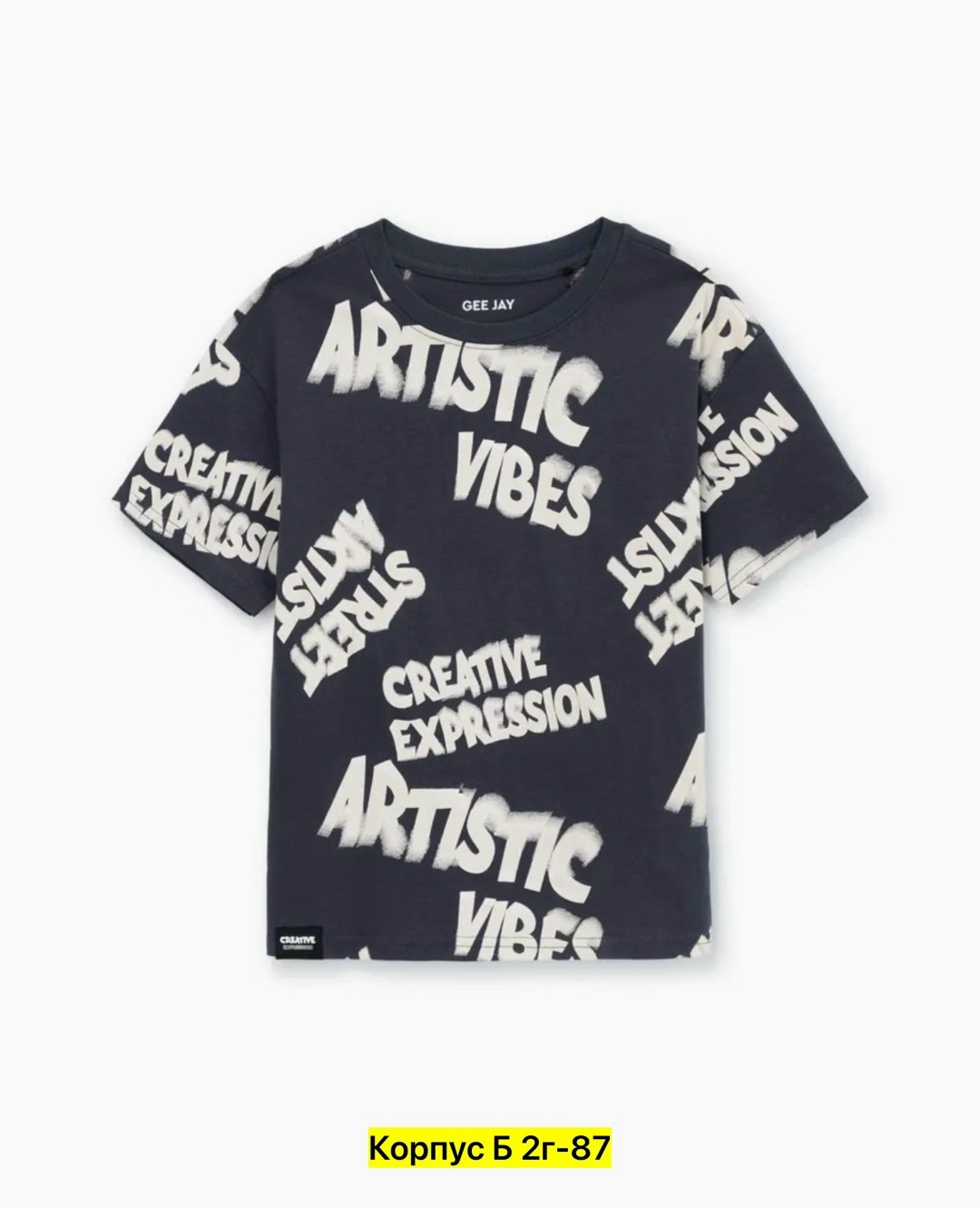 футболки для мальчика,футболки детские,яркие футболки для мальчиков,детская футболка,футболки и майки