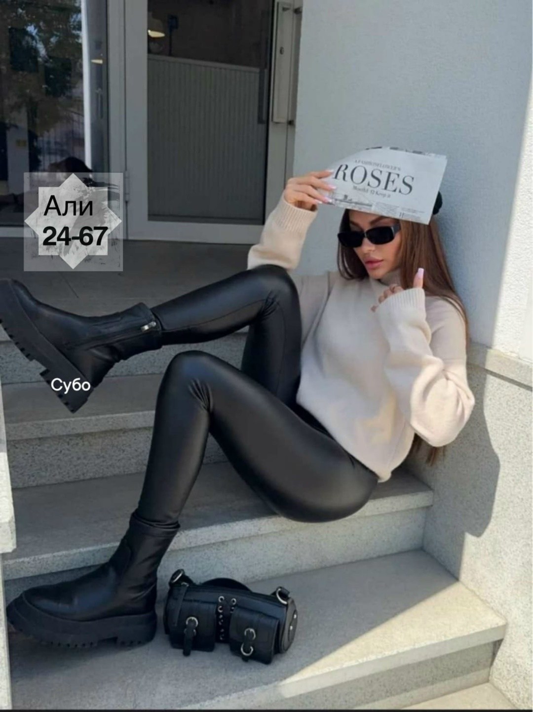 кожаные леггинсы,женские кожаные леггинсы,лосины кожаные,легинсы женские auzes кожаные,легинсы кожаные