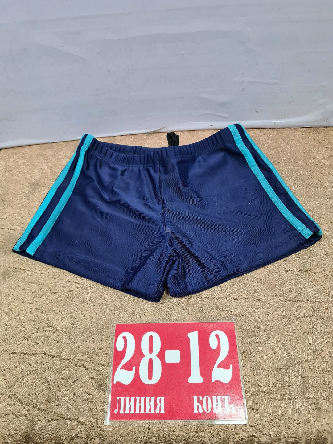 шорты плавки,плавки шорты мужские,шорты купальные,мужские плавки шорты бордшорты пляжные боксеры,плавки