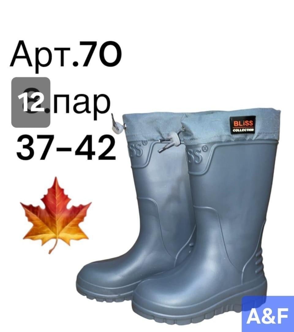 сапоги эва,сапоги,сапоги резиновые,сапоги женские эва,сапоги для рыбалки
