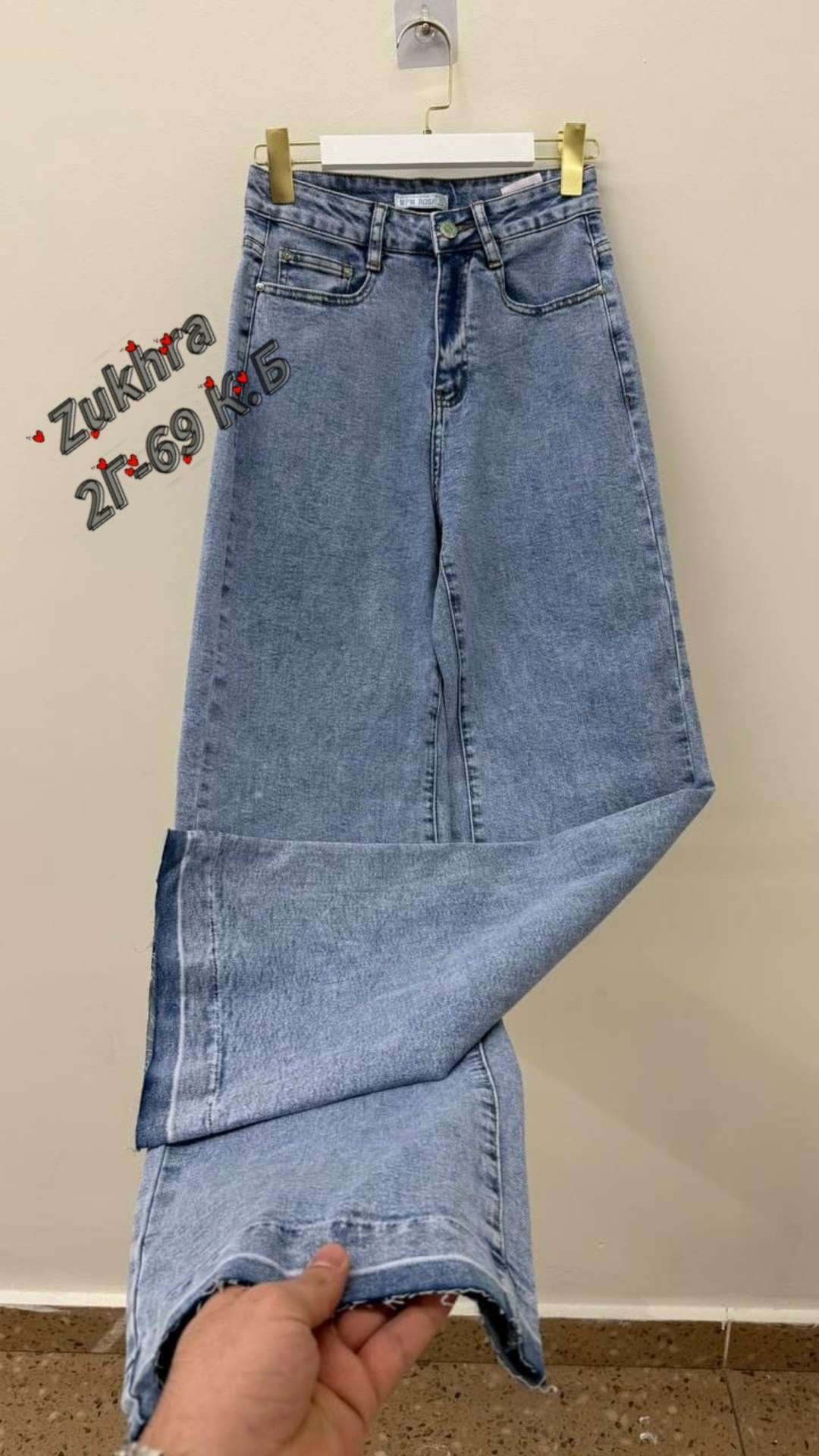 джинсы широкие,женские джинсы,джинсы,джинсы прямые,модные джинсы