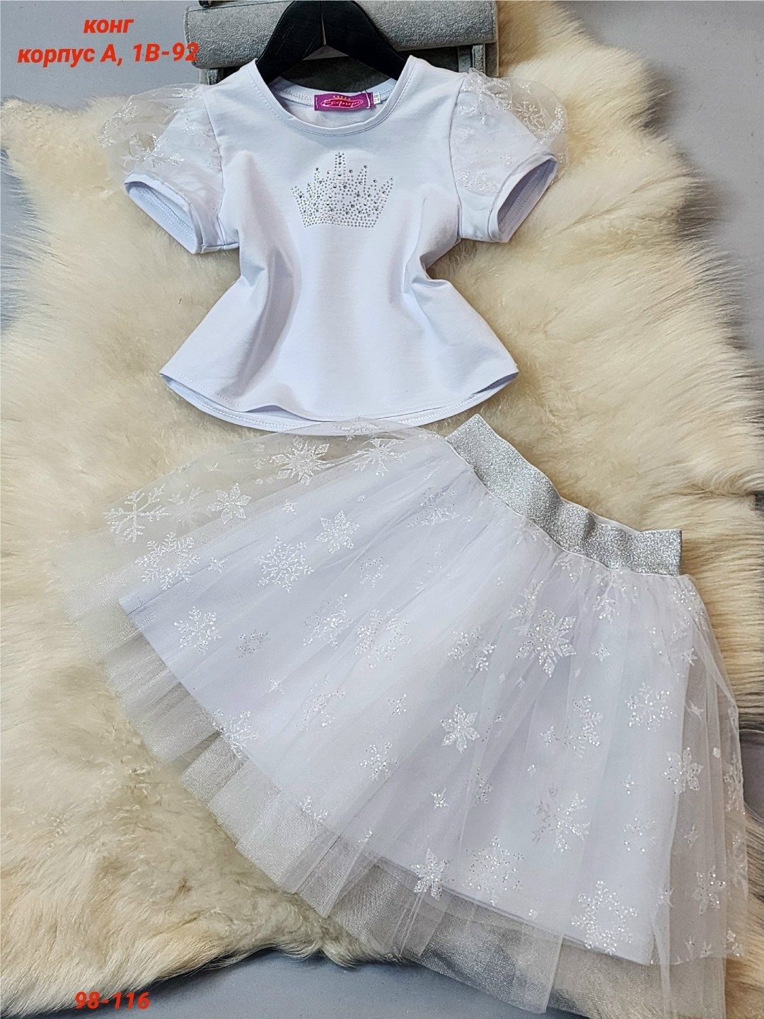 юбка для девочек,костюм снежинка,юбка фатиновая пышная праздничная снежинка hassy kids,юбка пачка для девочки снежинка lisaweta,платье для девочек