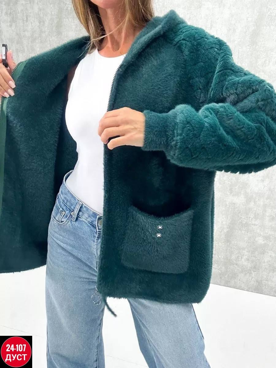 кардиган пушистый,куртка из альпаки,кардиган под альпаку,кардиган пушистый из ангоры альпаки,кардиган альпака