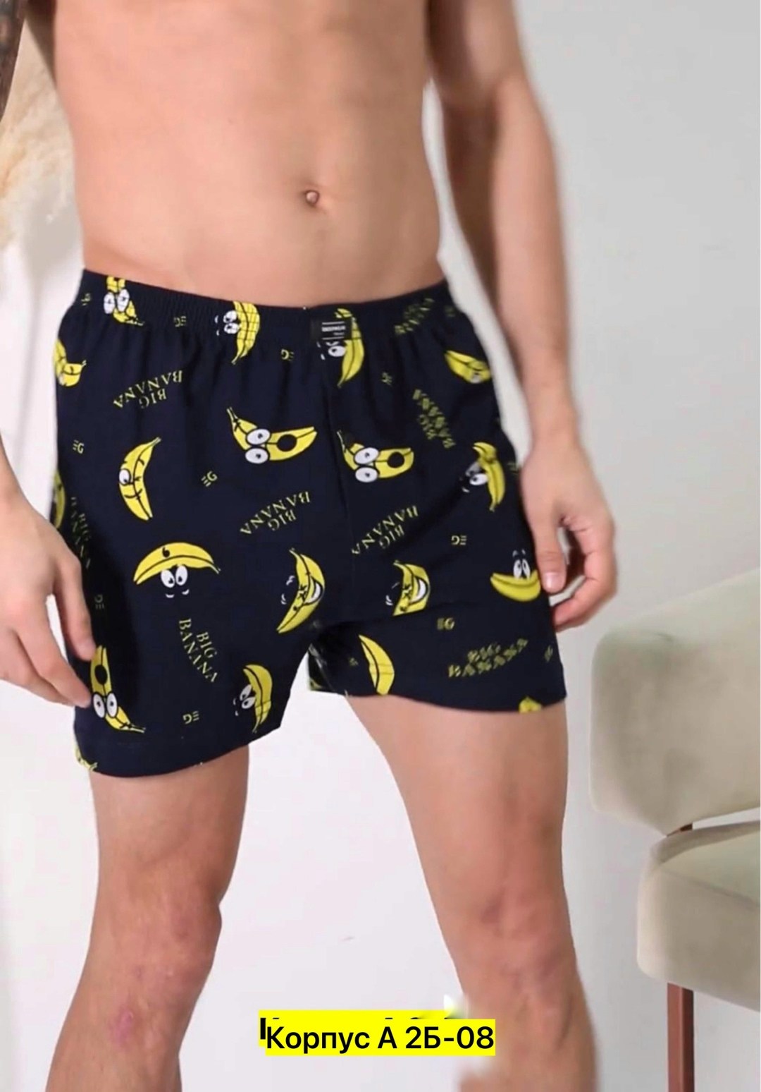 семейные мужские трусы,набор мужских трусов,мужские трусы,мужские трусы набор,трусы мужские боксеры хлопок