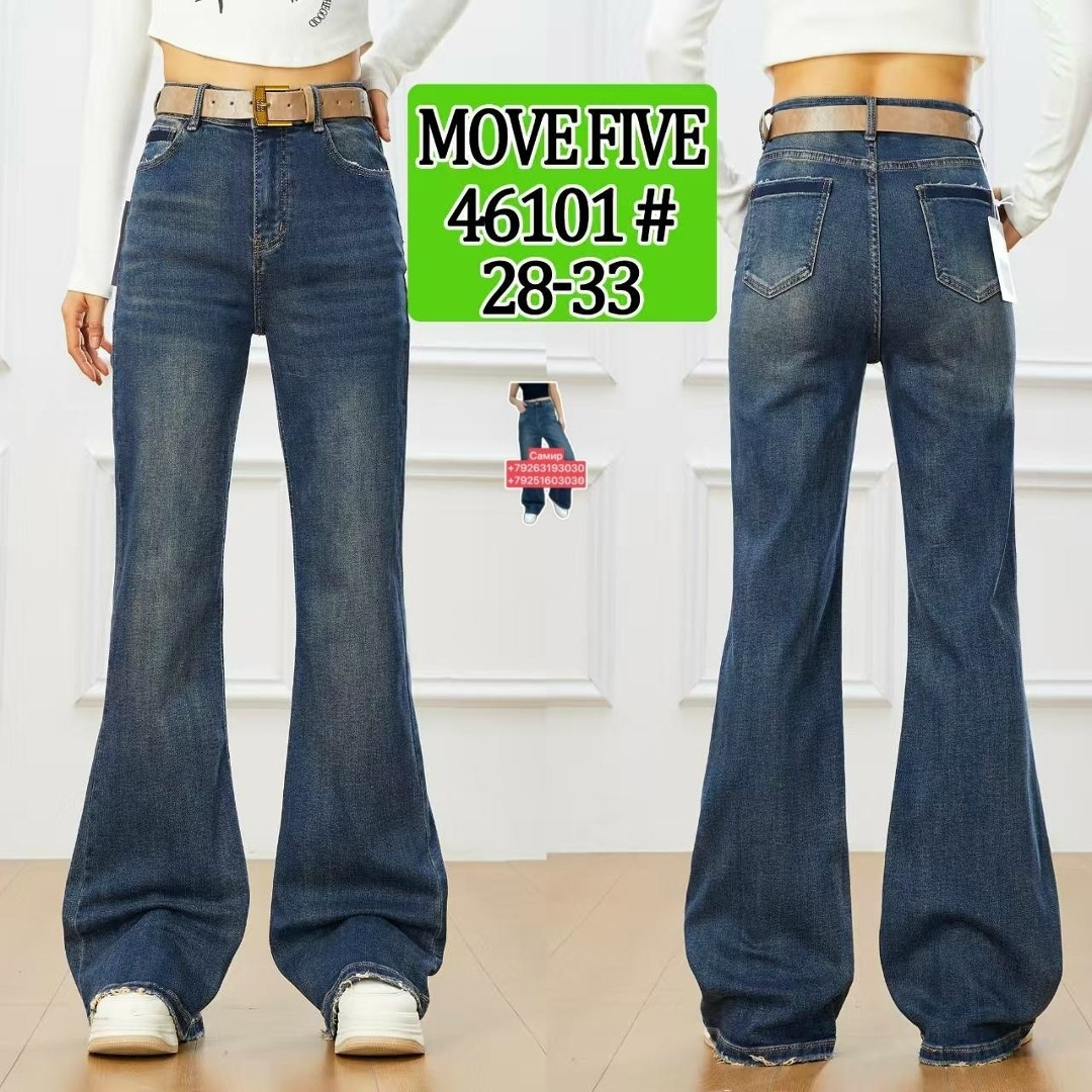 джинсы клеш женские с высокой посадкой,джинсы клеш женские,джинсы клеш от колена,джинсы клеш,женские джинсы