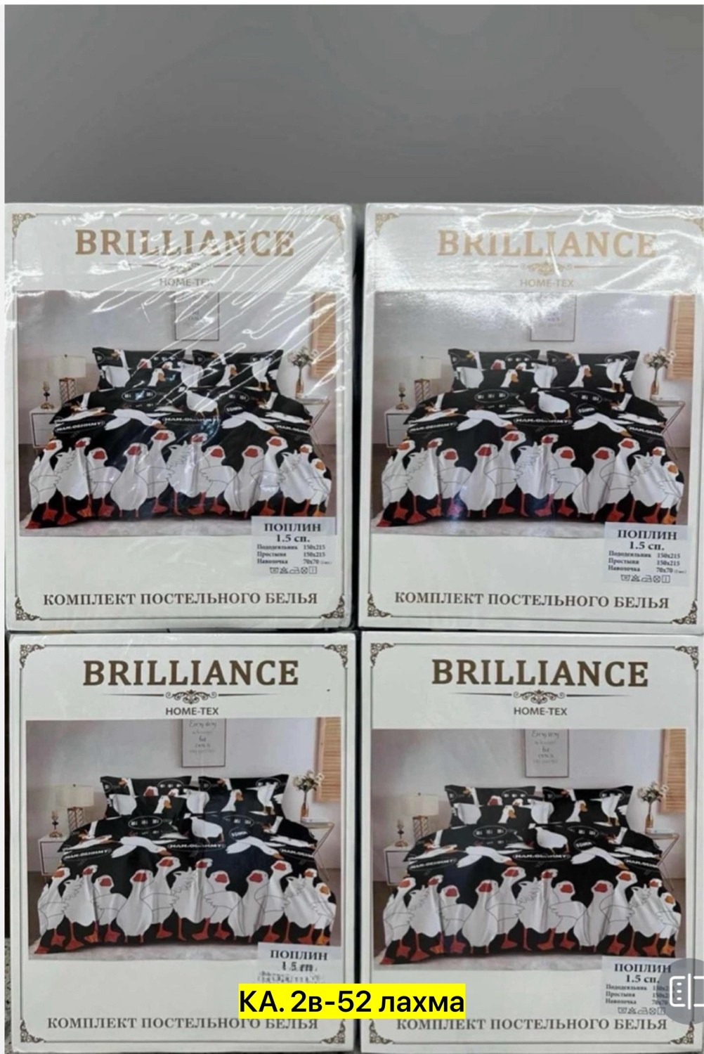 комплект постельного белье евро,комплект постельного белья 1 5,комплект постельного белья,комплект постельного белья 1 5 спальный,постельное белье 1 5 спальное