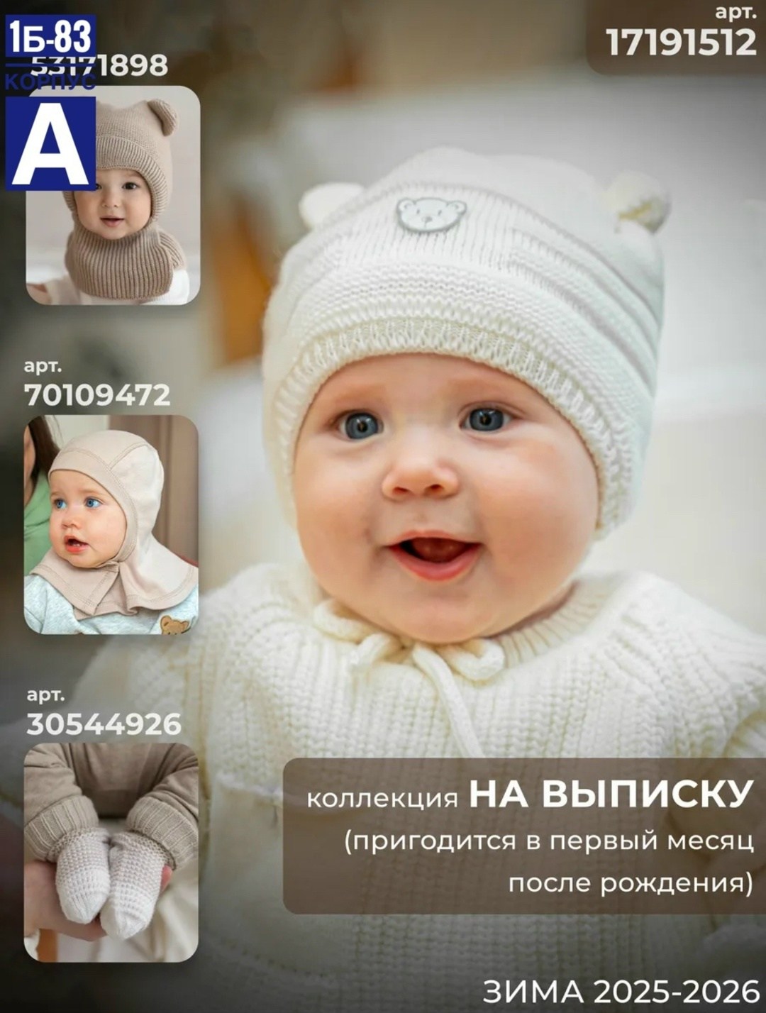 шапочка для новорожденного,шапка для новорожденного малыша,шапочка для новорожденного 1 шт,шапка для новорожденного,шапка для младенца