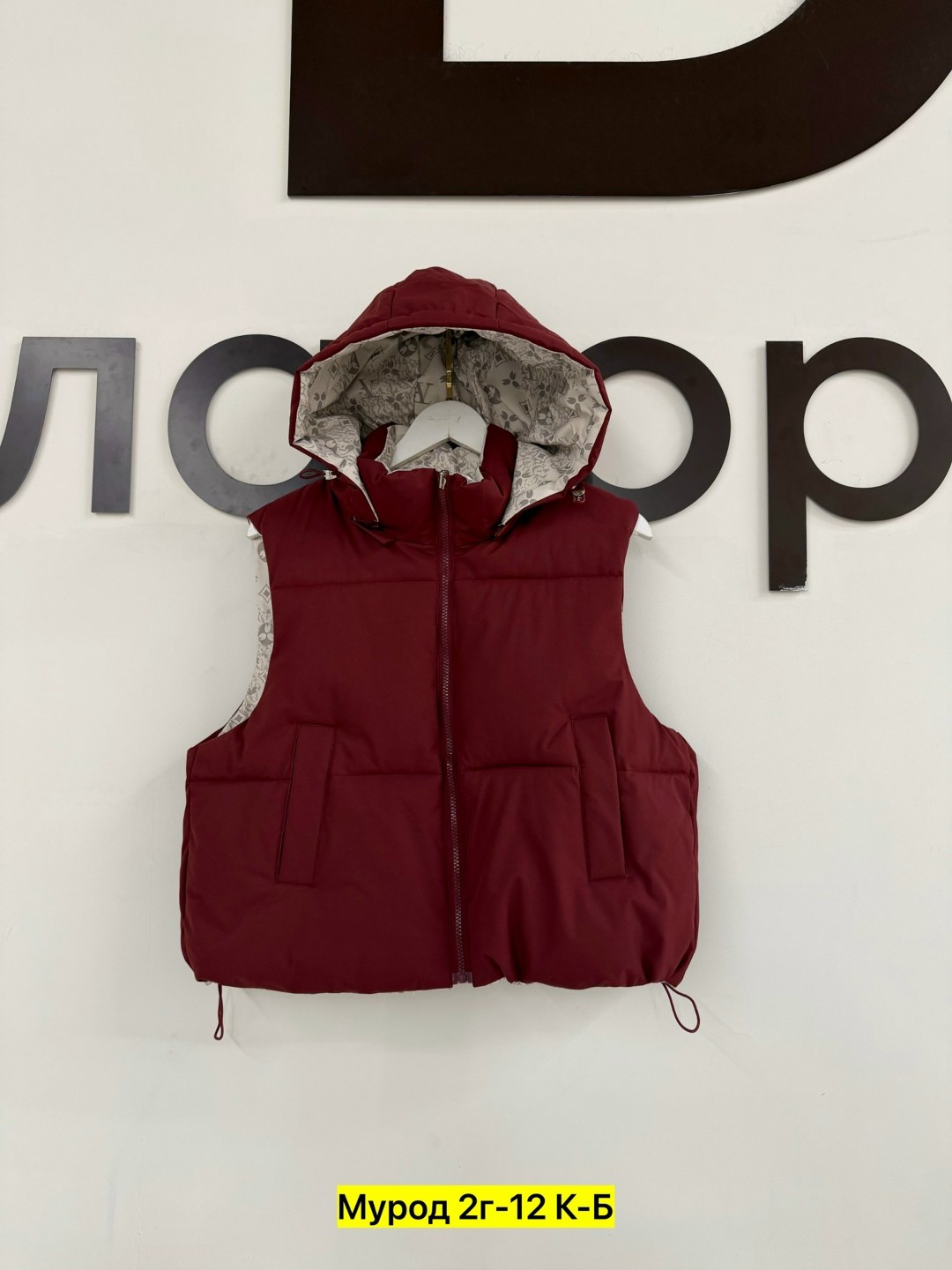 жилетка женская,жилетка,жилетка детская,жилетка теплая,теплый жилет