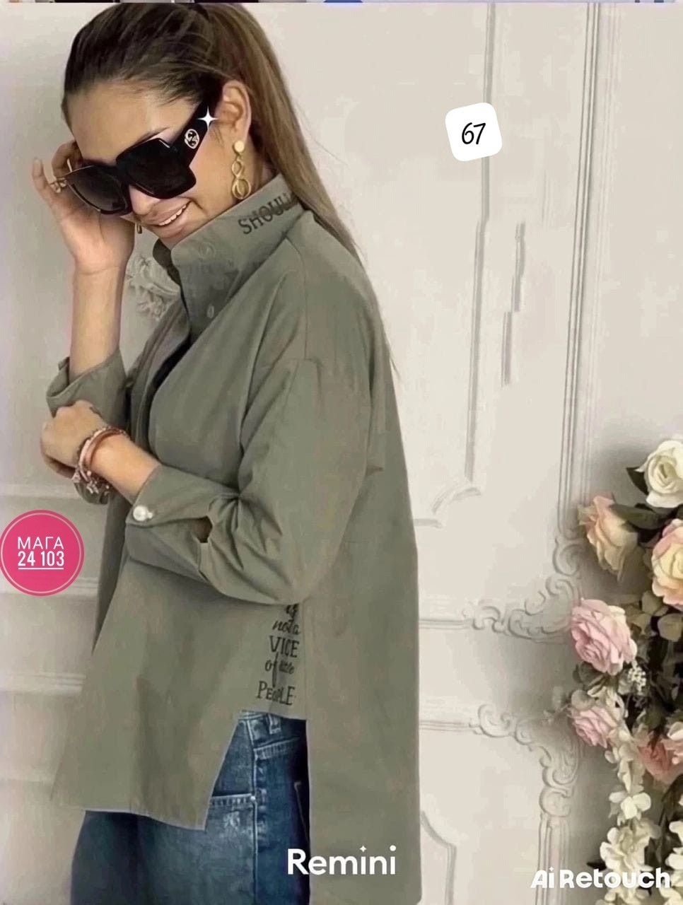 рубашка женская,рубашки женские стильные 2026,модные блузы,женская рубашка белая,блузка женская