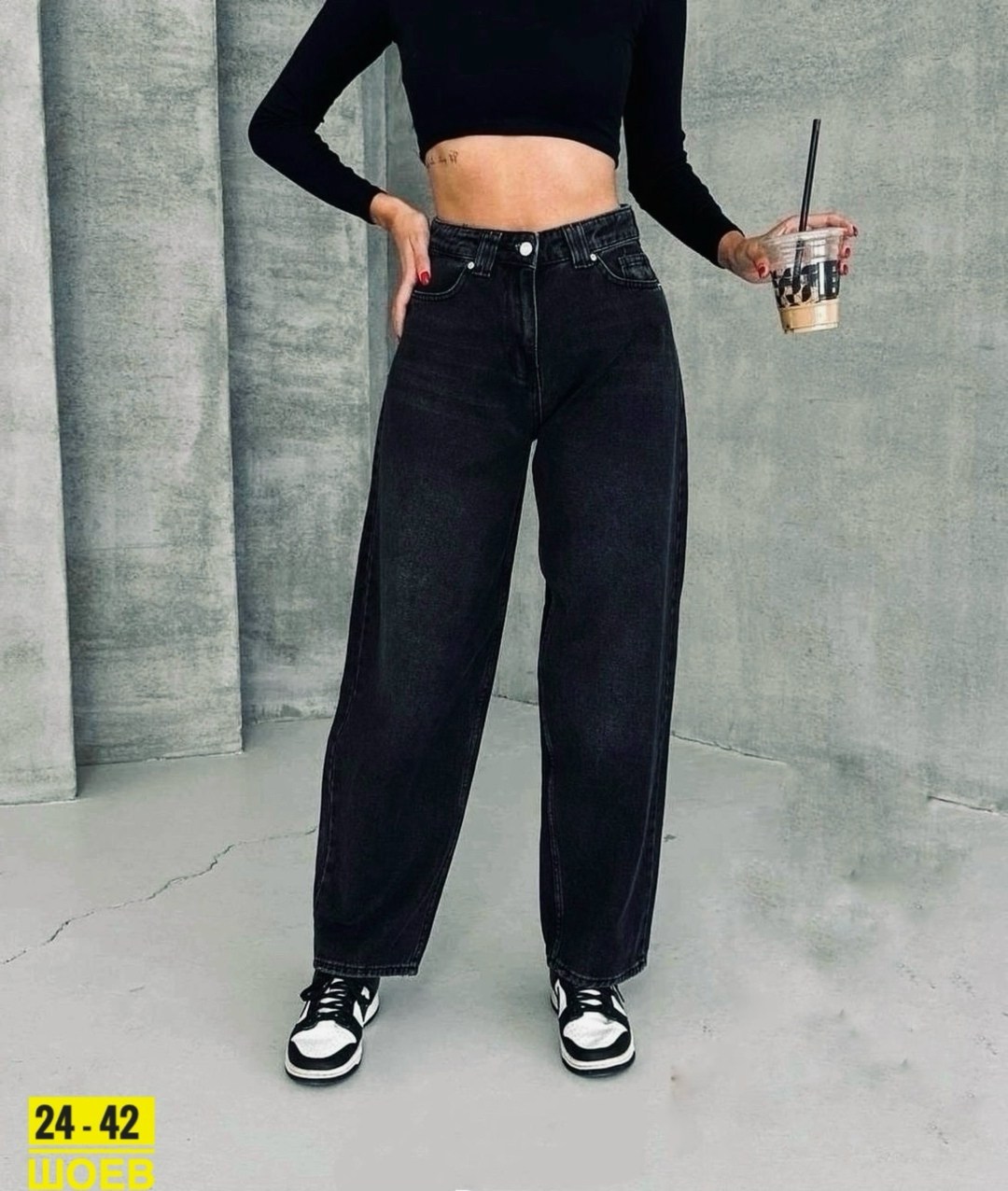 женские джинсы,джинсы широкие,женские широкие джинсы,джинсы брюки,джинсы трубы