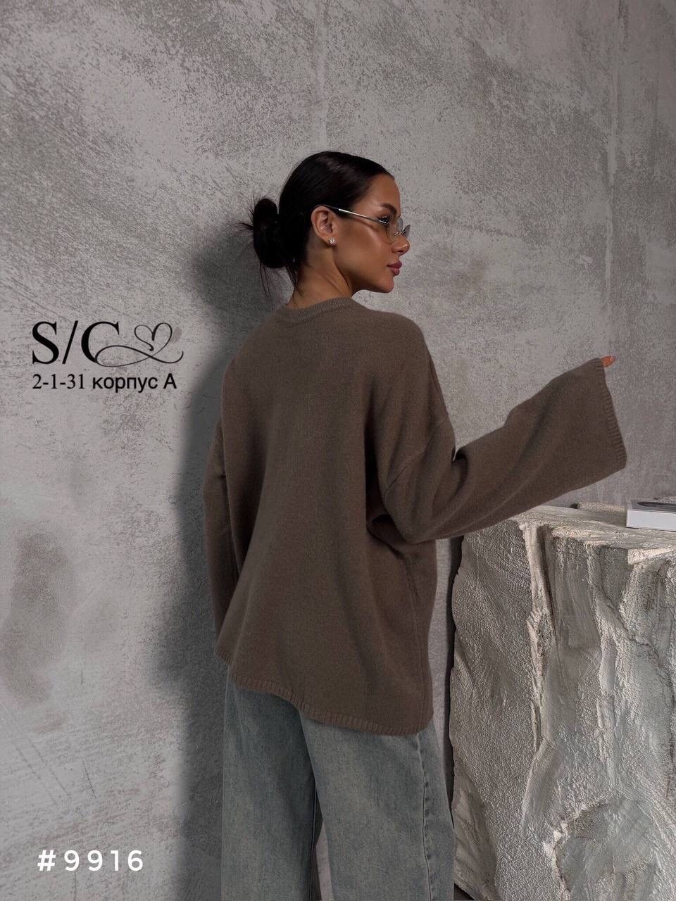 свитер,вязаные свитера,женская кофта,стильный свитер,джемпер