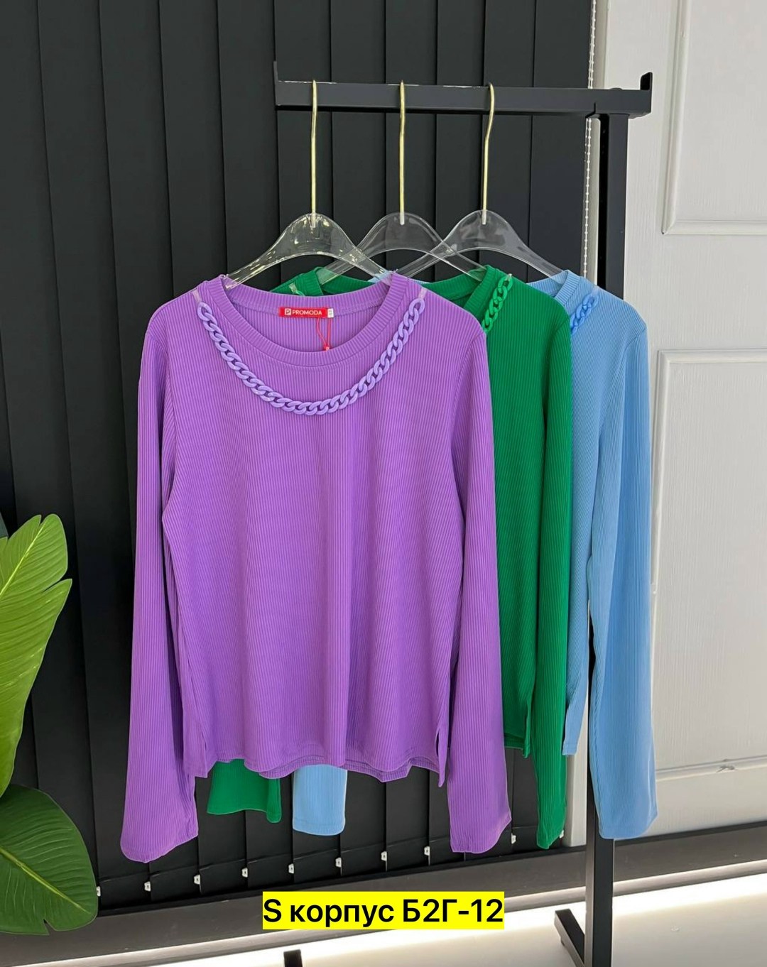 женское платье лапша,женское платье,платье с поясом,женская кофта,стильное платье