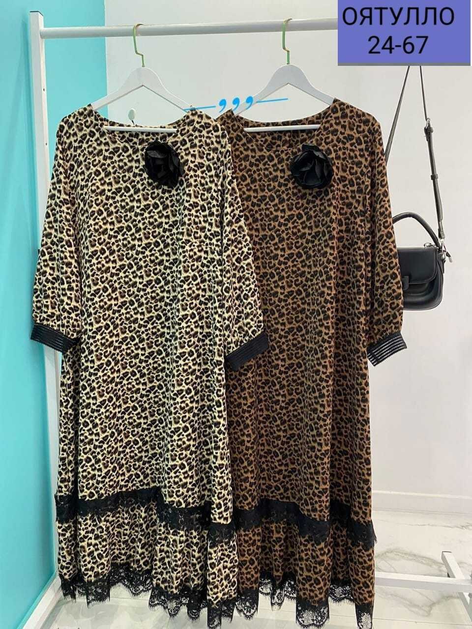 женское платье больших размеров,туника платье больших размеров,платье женское большие размеры,платье больших размеров для женщин,платье большие размеры