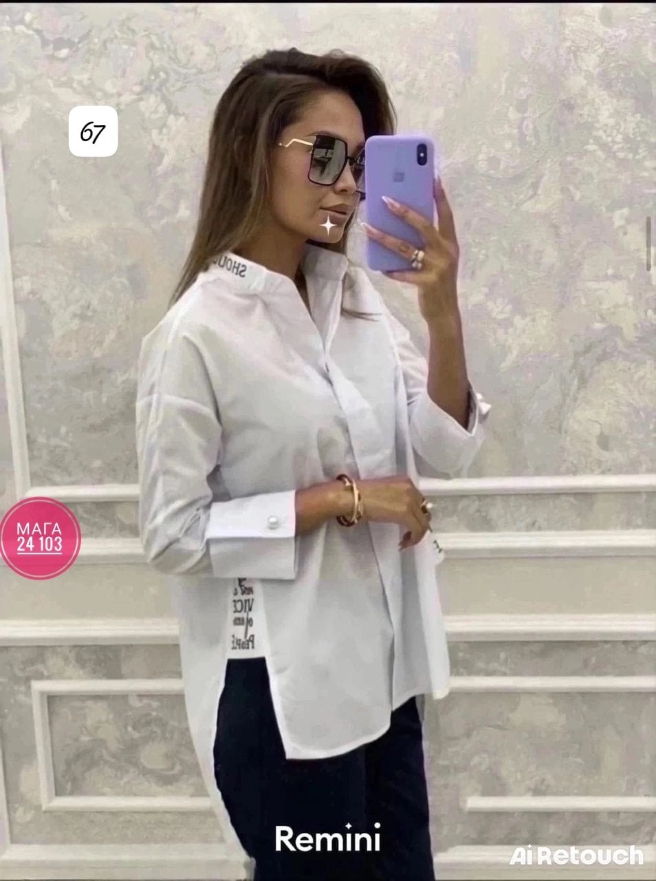 рубашка женская,рубашки женские стильные 2026,модные блузы,женская рубашка белая,блузка женская