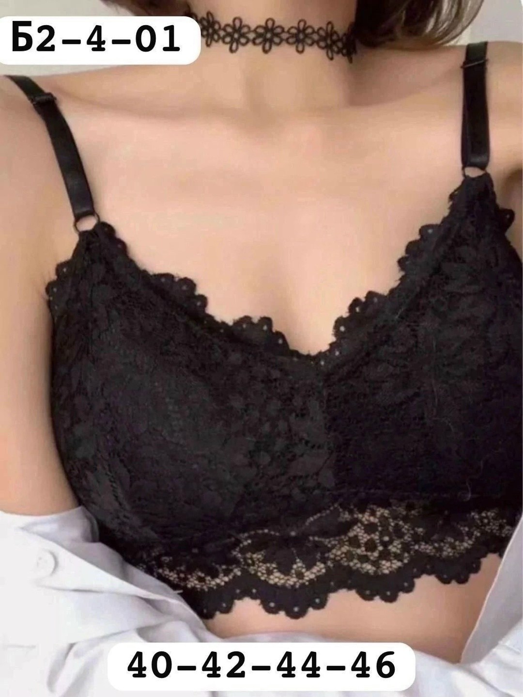 топ бра кружевной,топ бюстгальтер кружево,женское бельё бюстгальтеры,бюстгальтер топ,бюстгальтер