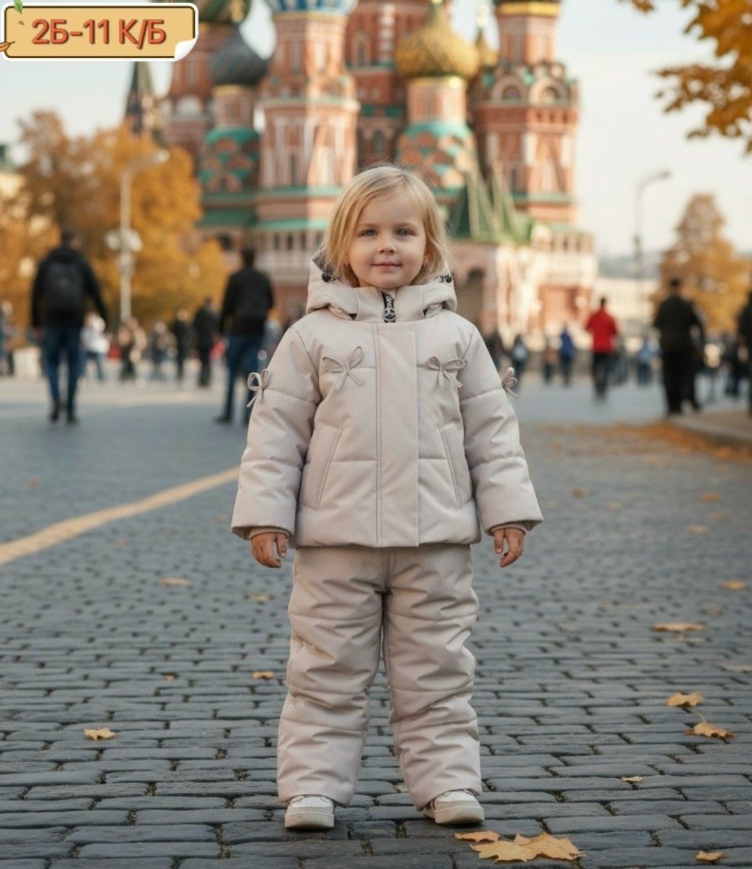 зимний костюм для девочки super pogo kids,зимний костюм для девочки,зимний костюм для девочки детский теплый мембрана nikastyle,зимний костюм для мальчика,детский зимний костюм