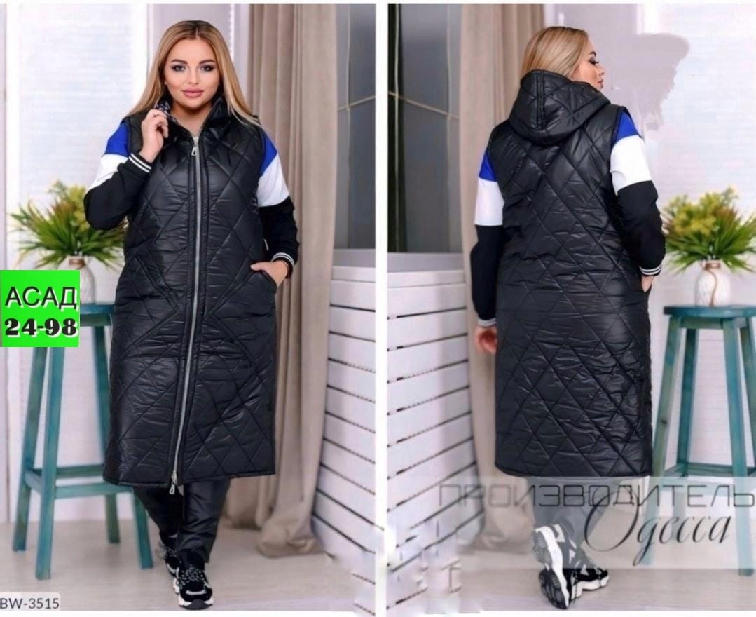 жилет на синтепоне,жилетка на синтепоне,жилет удлиненный,жилетка удлиненная,стильные женские жилетки на синтепоне