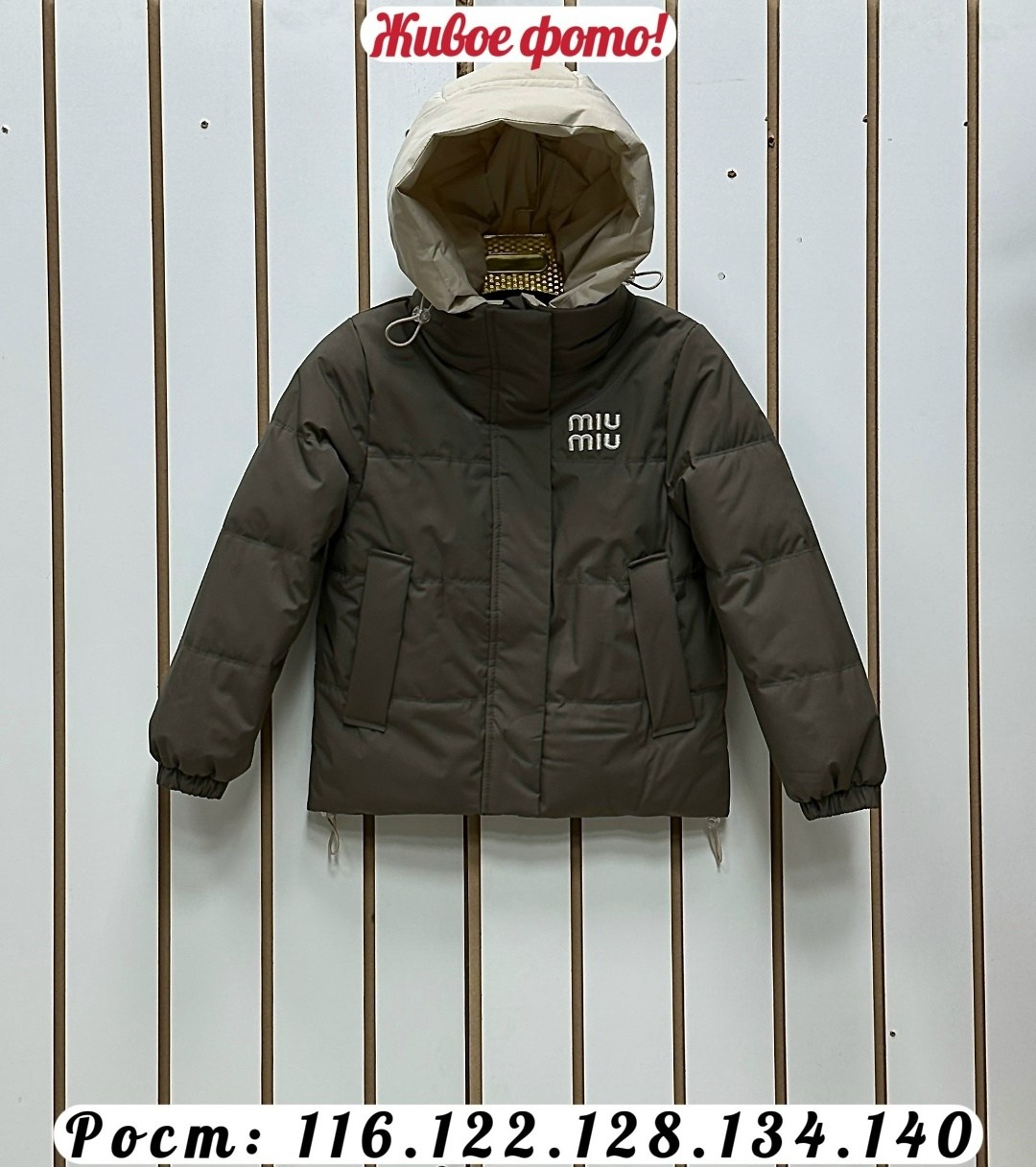 куртка демисезонная,куртка для мальчика,подростковые куртки,куртка,куртка детская