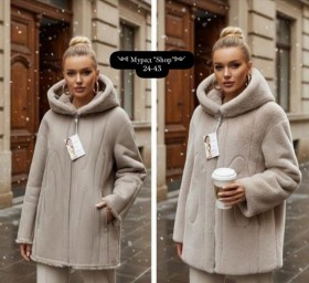 Верхняя одежда