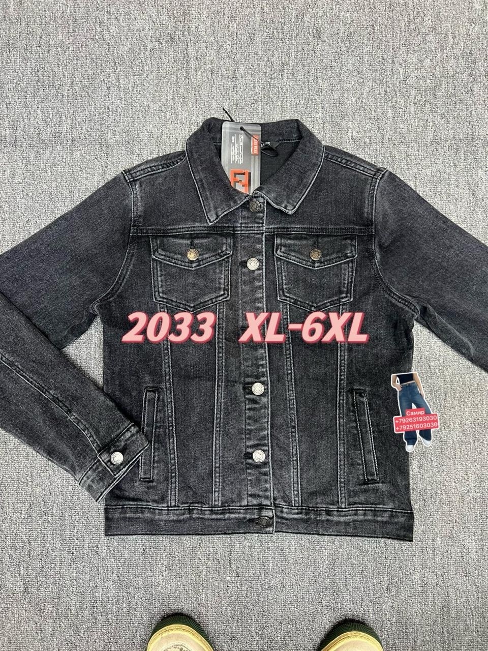 мужская джинсовая куртка,джинсовая куртка,джинсовая куртка с капюшоном мужская,стильная джинсовая куртка,модные джинсовые куртки