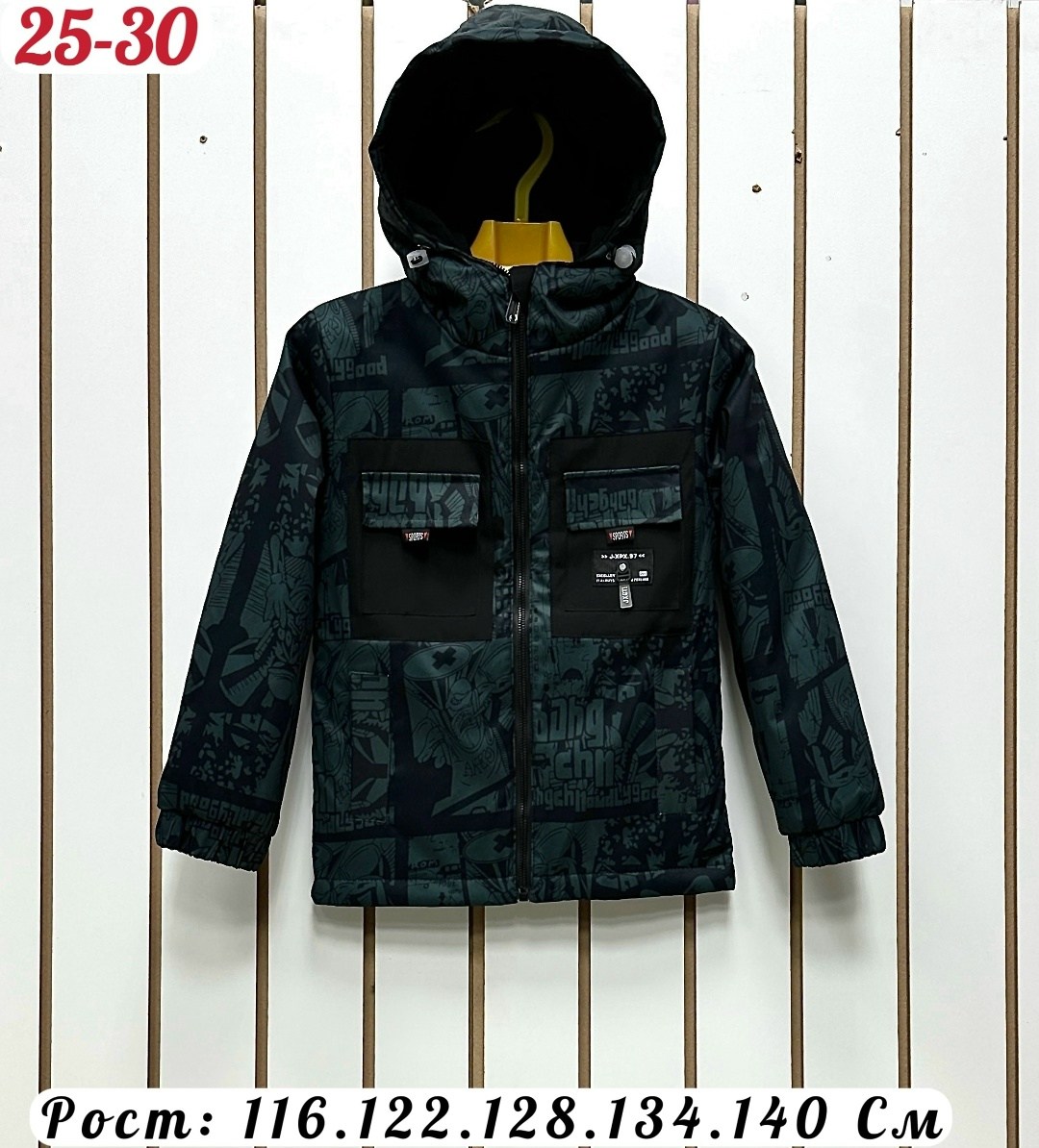куртка для мальчика демисезонная,куртка демисезонная детская,куртка для мальчика,демисезонная куртка,куртка детская