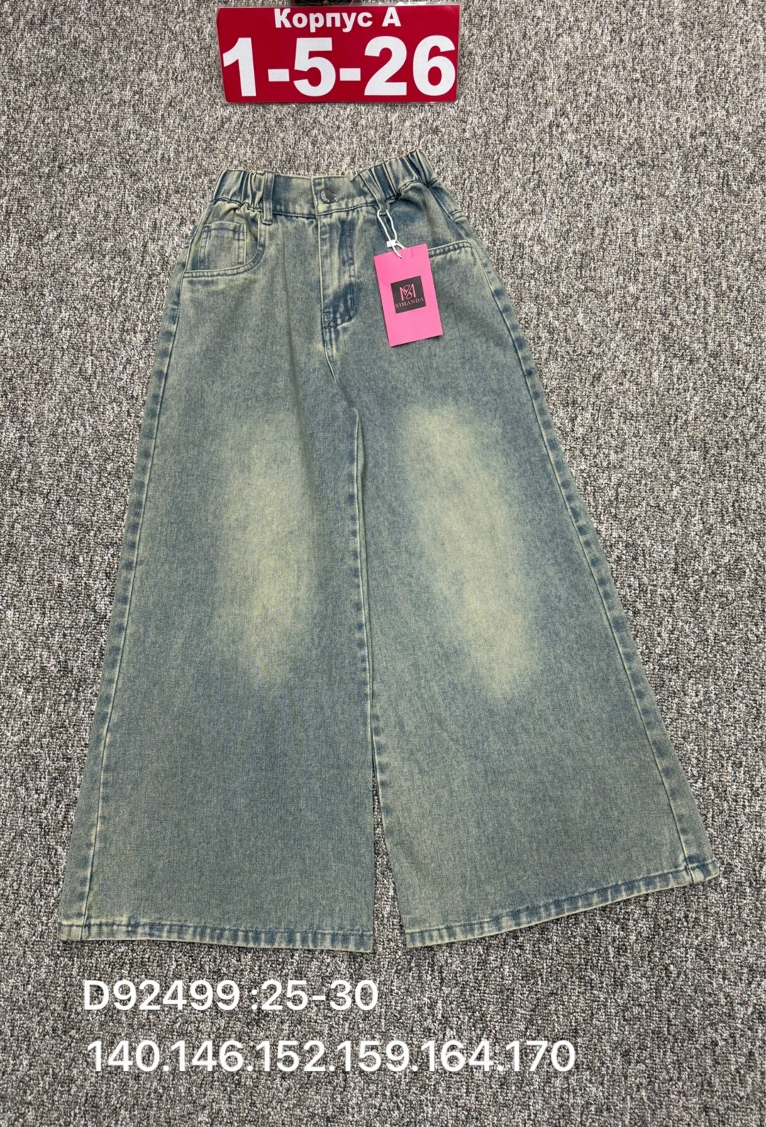 джинсы для девочки новые 152,широкие джинсы для девочек,джинсы для девочек,джинсы,брюки джинсы