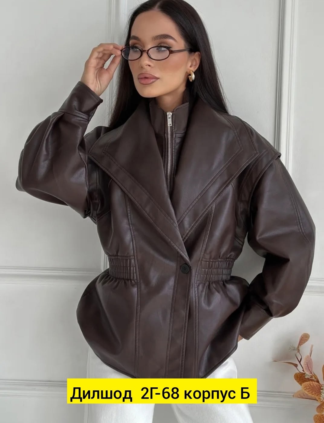 кожаная куртка,женская куртка из экокожи,куртка стильная,куртка кожаная женская,куртка из экокожи