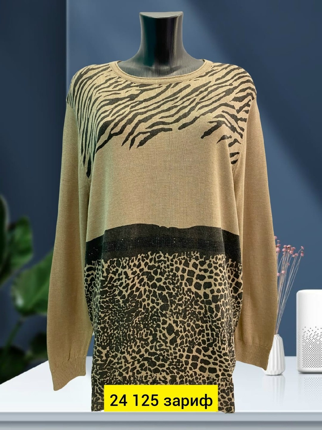 кофта женская,кофта,свитер кофта джемпер женский,джемпер,модный джемпер