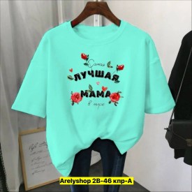 Футболка