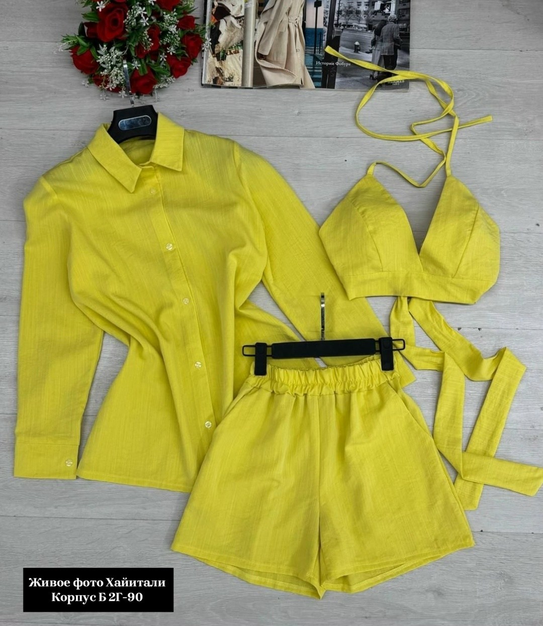 летние костюмы,женский летний костюм,костюм желтый,костюм с шортами женский,летний костюм с шортами