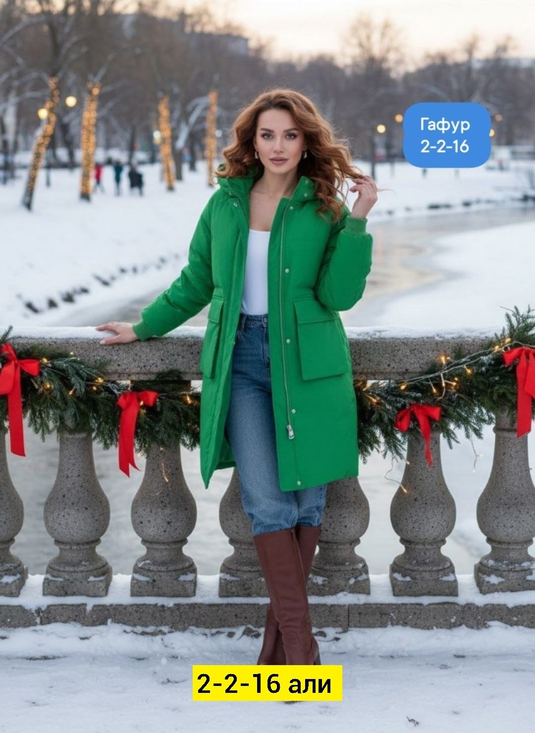 женская зимняя куртка,пуховики пальто ланика,зимняя куртка,куртка женская,удлиненная куртка