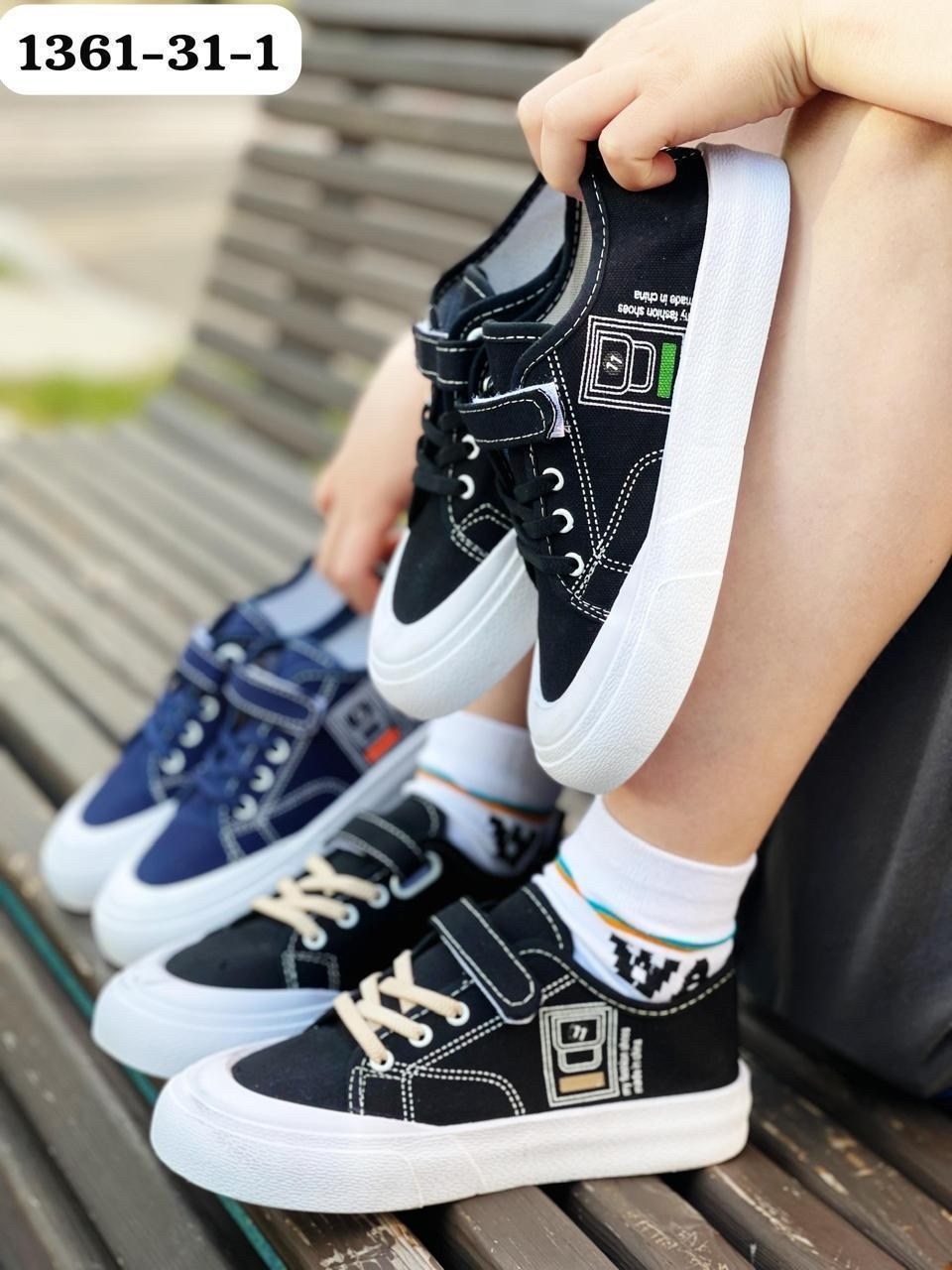 ,кеды детская,детские кеды,кроссовки кеды,кеды для мальчика