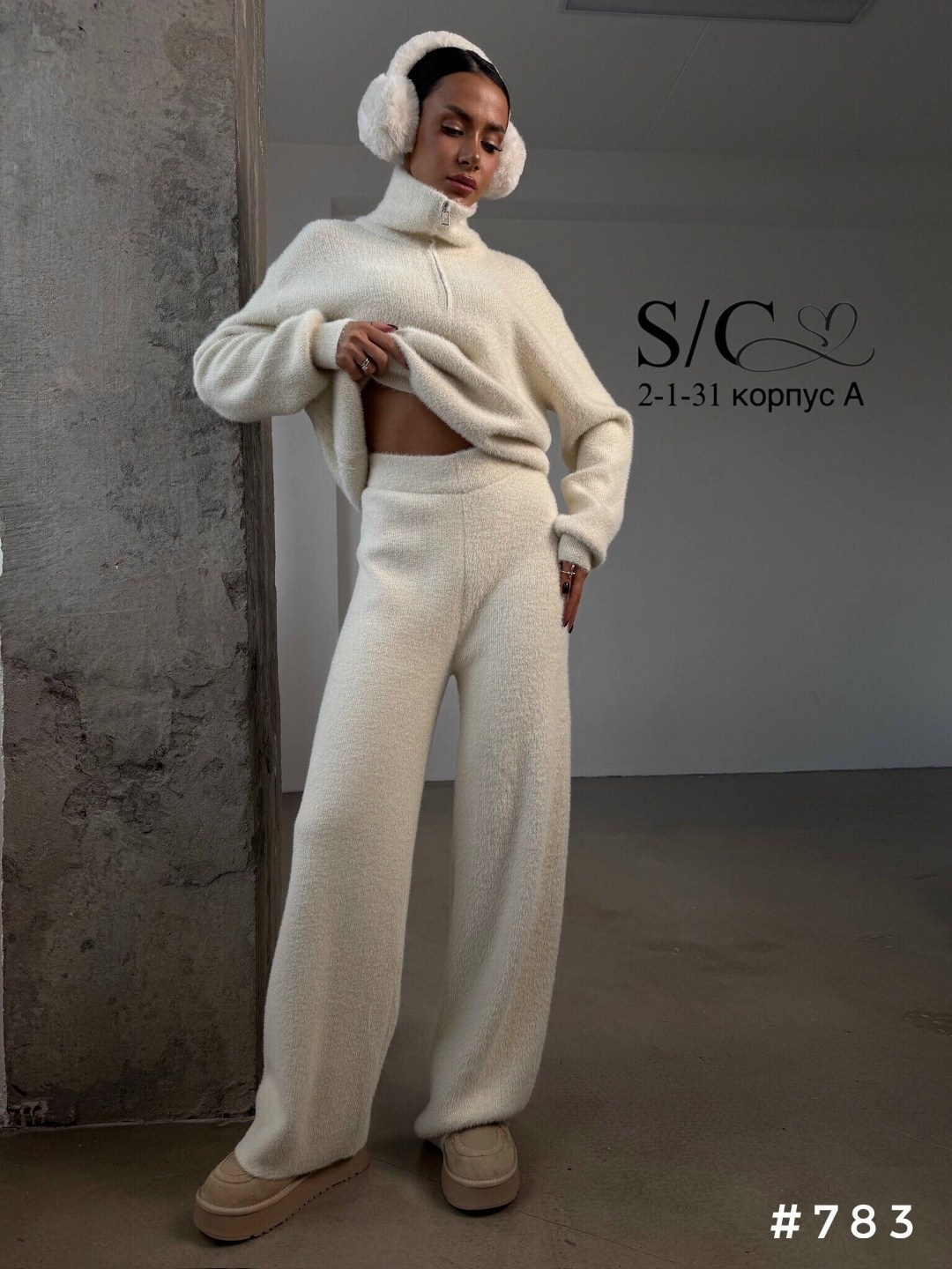 костюм женский: свитер и штаны (one size 42-48) арт. 1361301,шерстяной костюм с широкими брюками женский,костюм женский теплый вязанный с брюками трикотаж,кашемировый брючный костюм женский,шерстяной