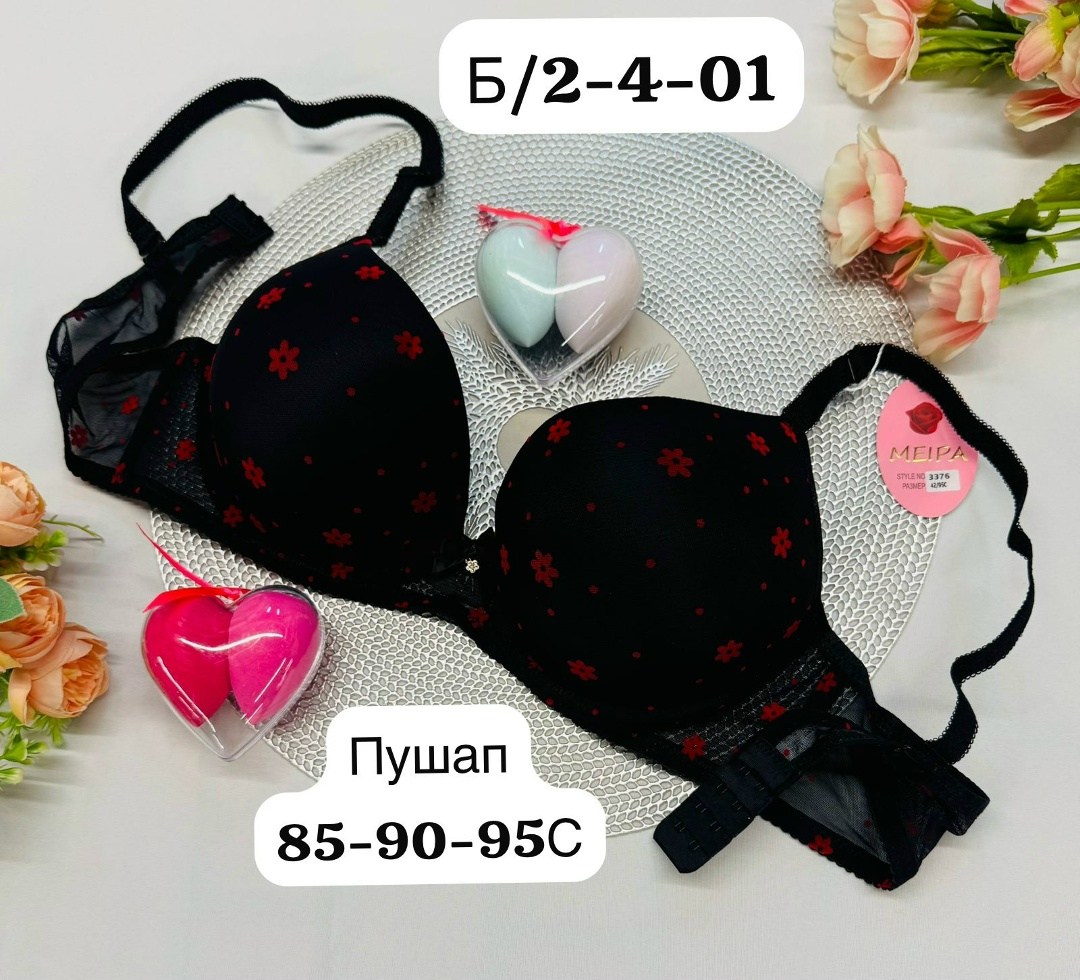 бюстгальтер комплект,комплект нижнего белья,нижнее белье бюстгальтер,белье женское нижнее,бюстгальтер женское нижнее белье
