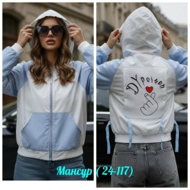 Верхняя одежда