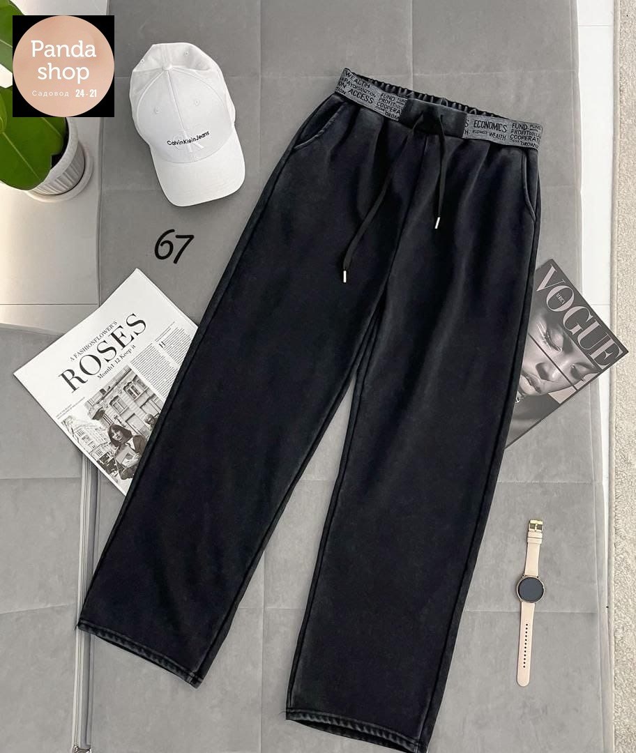 стильная кофта,женская кофта,кофта бежевая,кофта белая,джинсы широкие