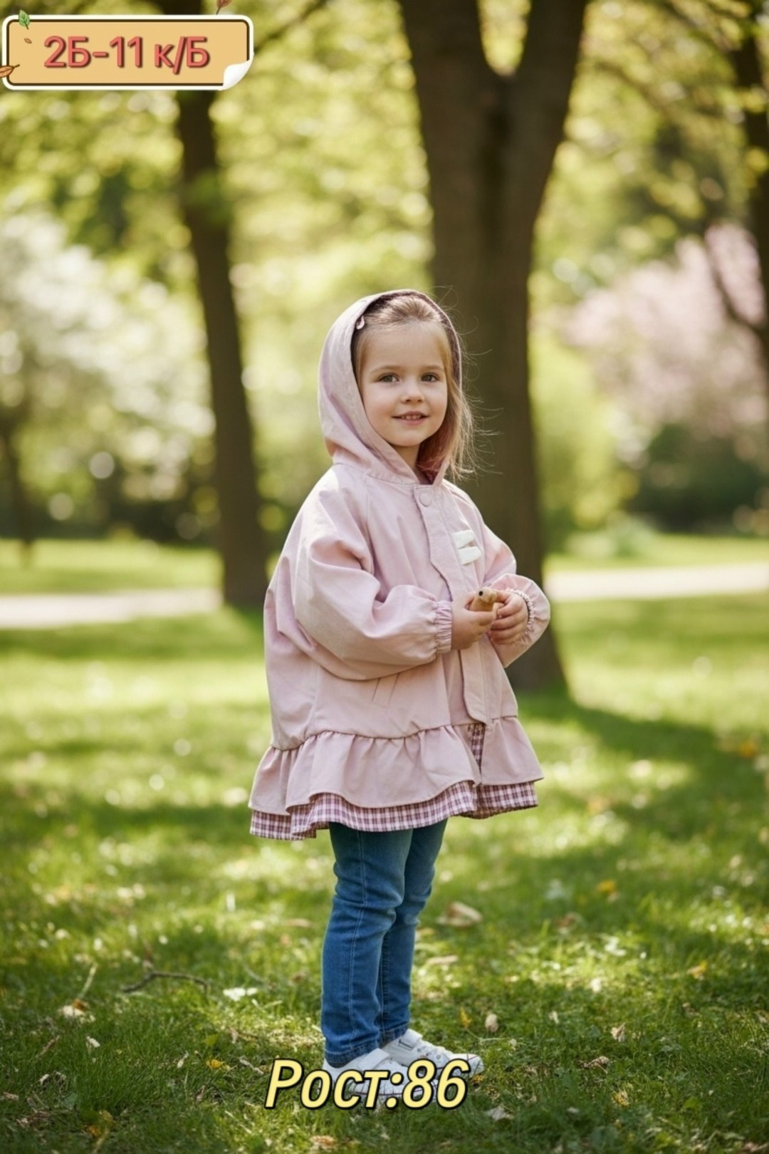 плащ для девочек,куртка для девочек,куртка парка для девочки,куртка парка,одежда для девочек