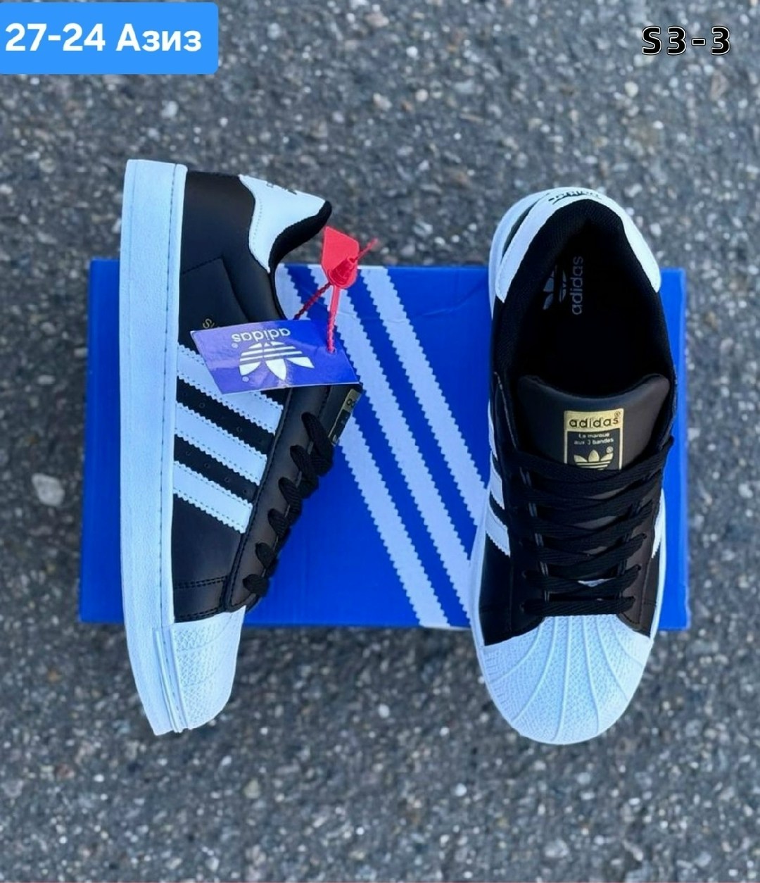 кроссовки адидас суперстар мужские,кроcсовки adidas superstar,,кроссовки adidas,адидас супер стар