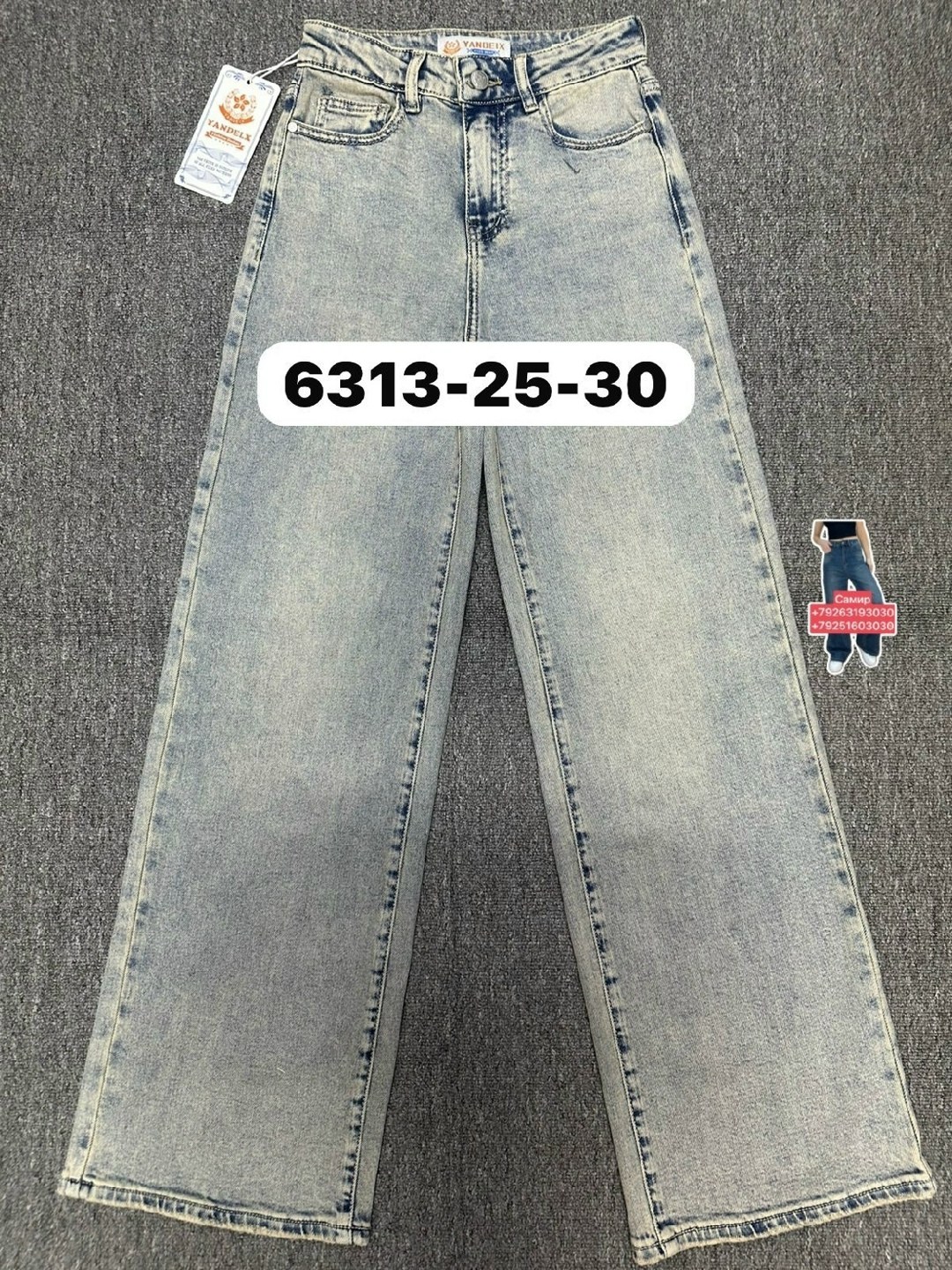 женские джинсы,джинсы,брюки джинсы,джинсы прямые,штаны джинсы