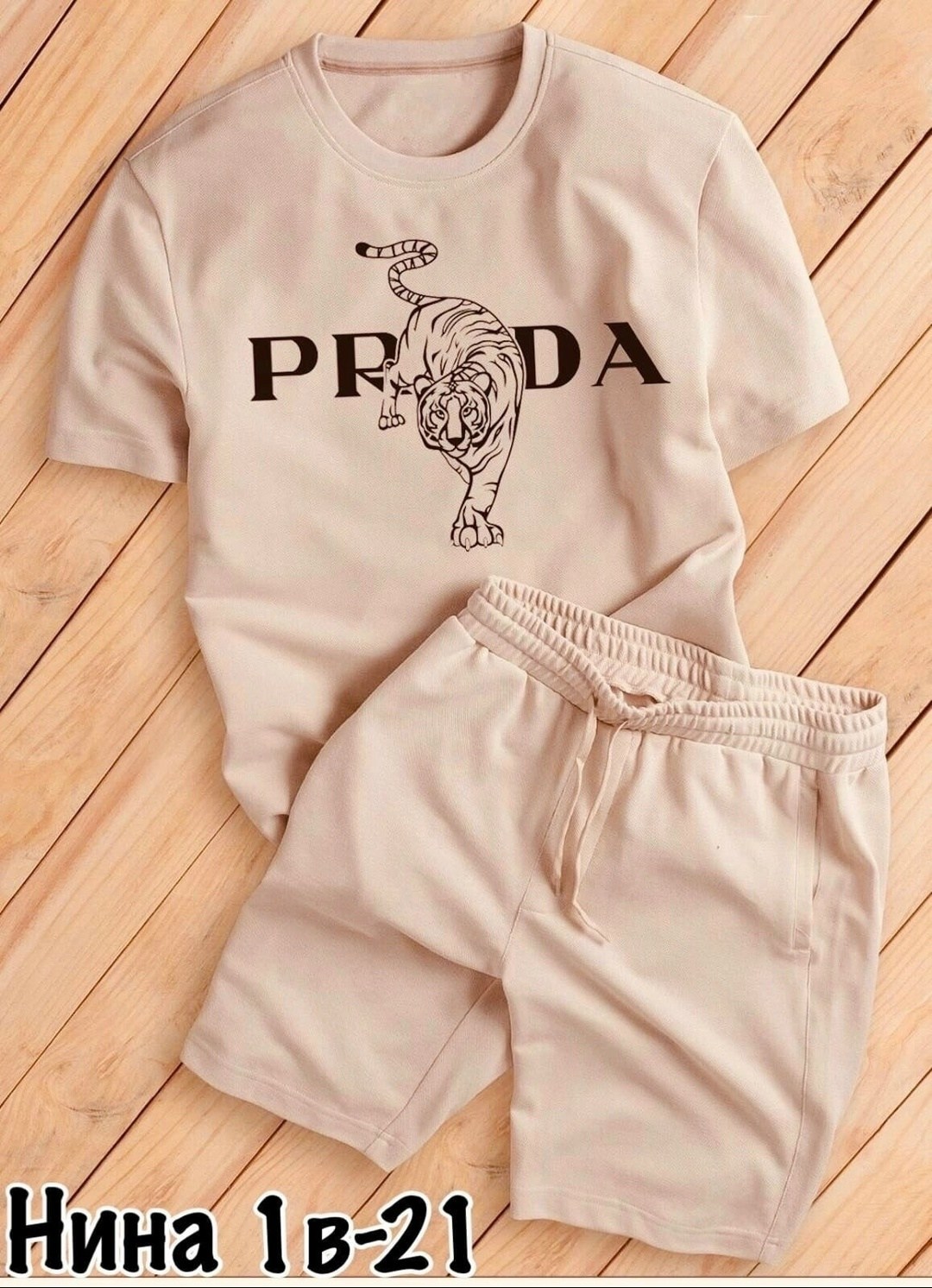 костюм спортивный мужской,спортивный костюм мужской лето,костюм бежевый,костюм с шортам